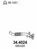 OPEL 13234879 Exhaust Pipe